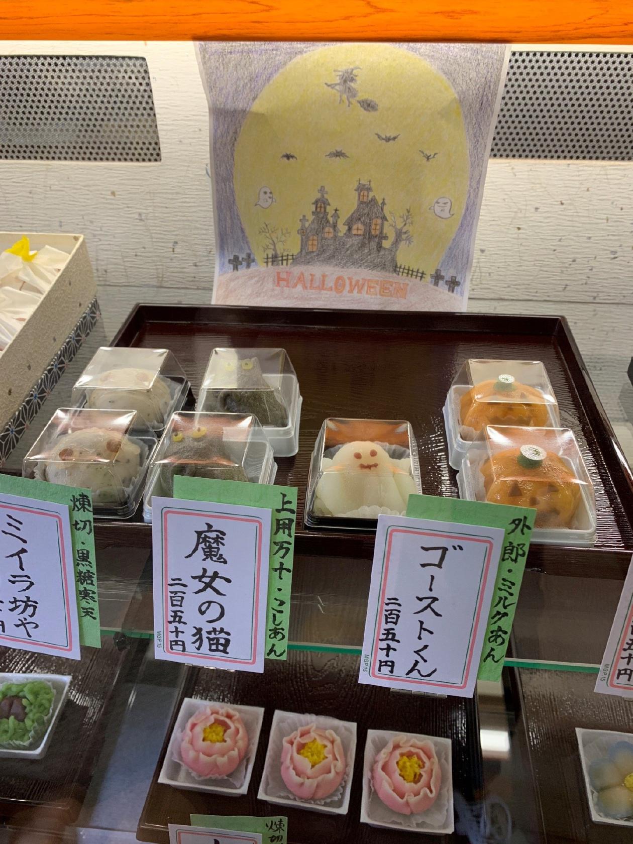 新盛堂