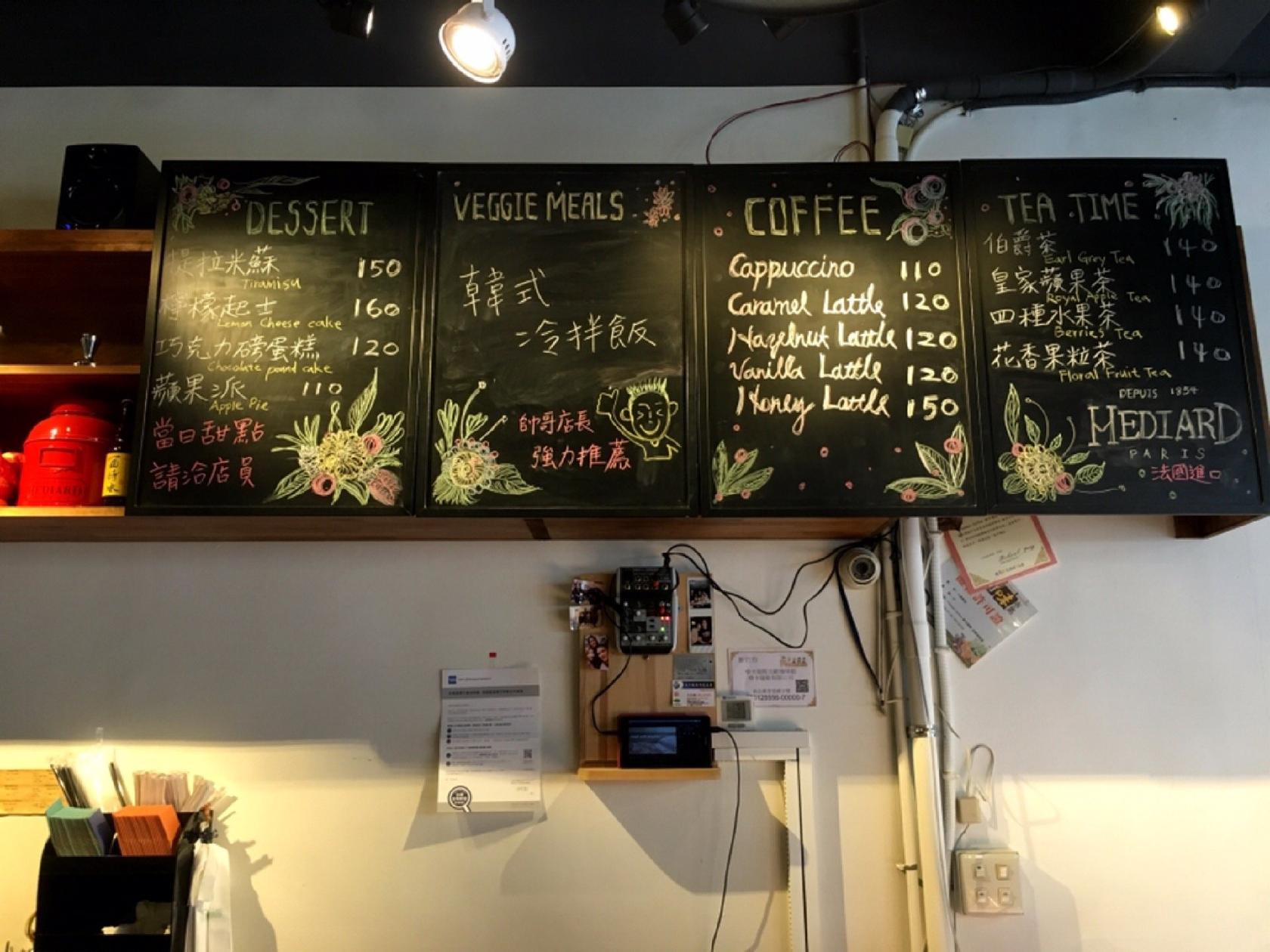 Fikarast Coffee
