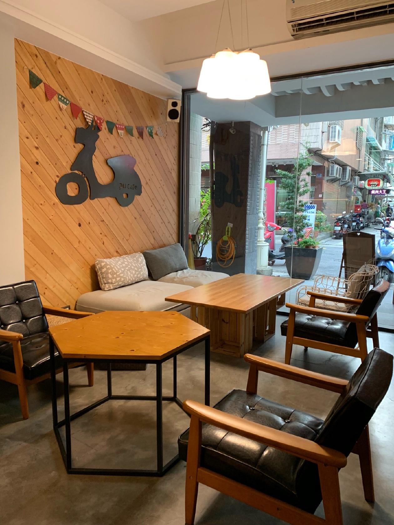 Pu Cafe