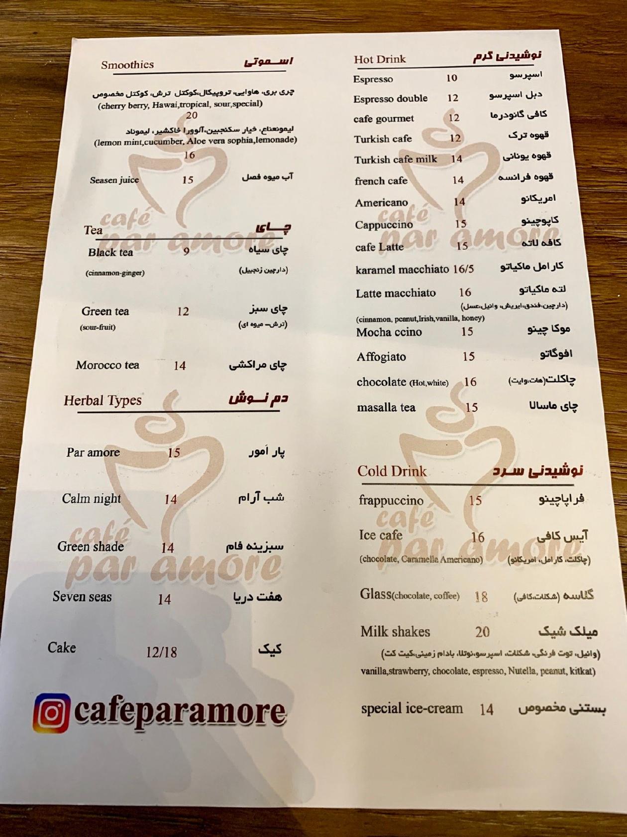 Par Amore Café