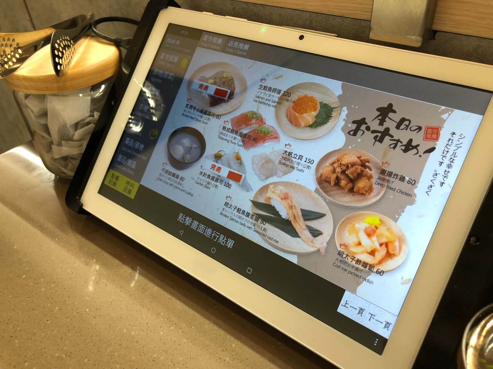 東屋寿司