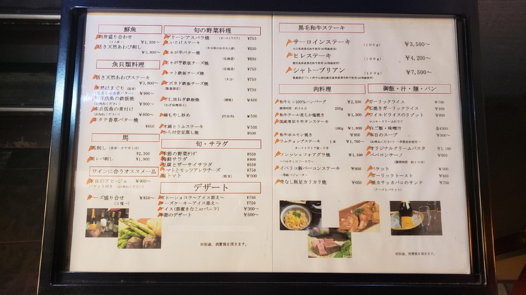 辿