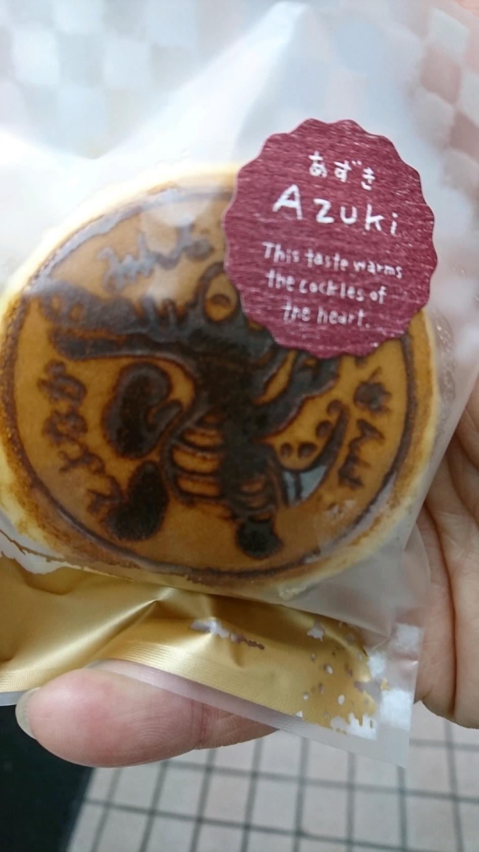 御菓子司 津の国屋 曽根店