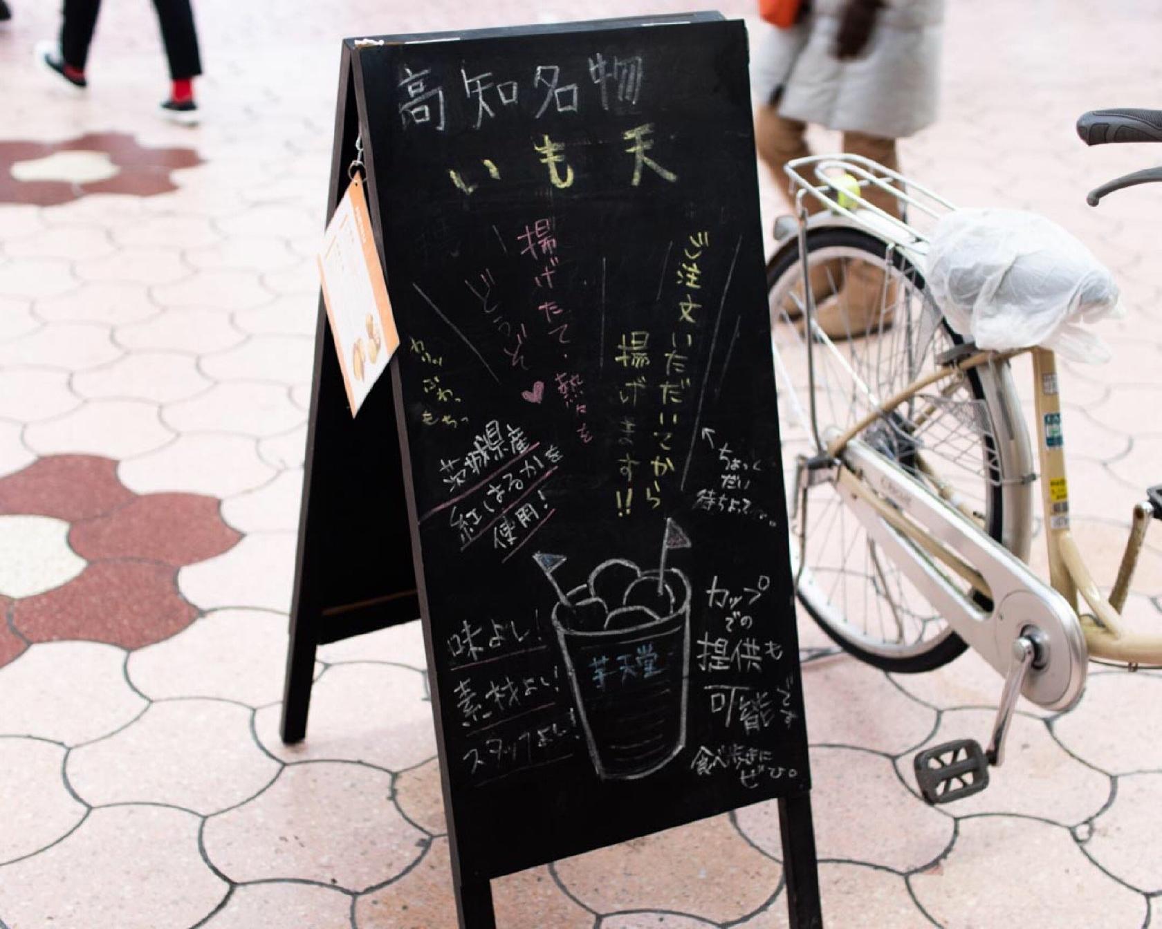 芋天堂