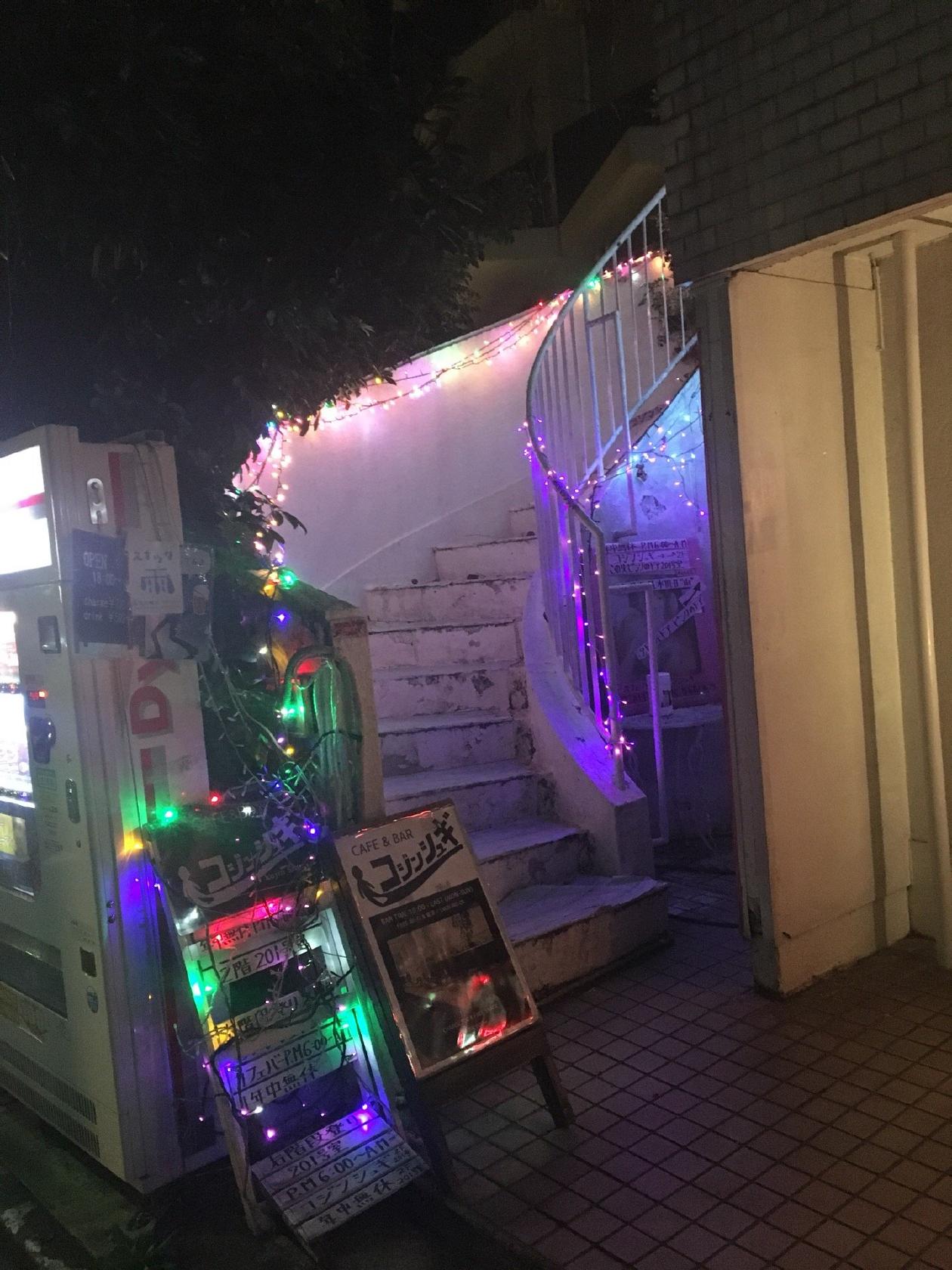ヒマヲイキル。