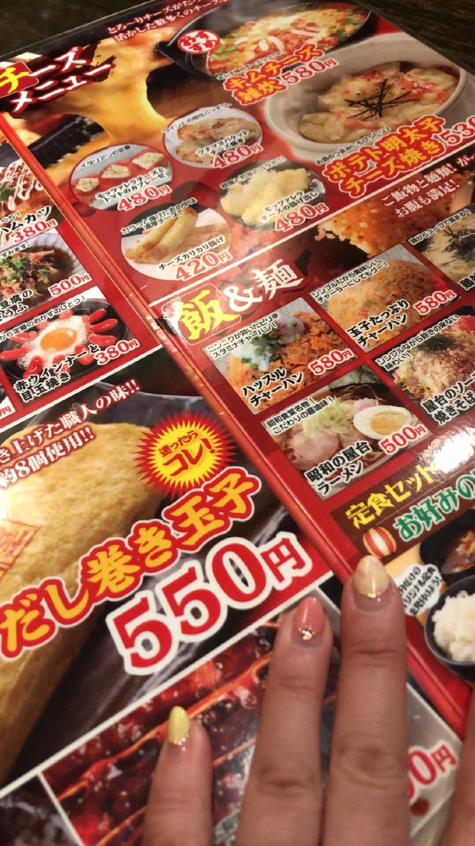 昭和食堂 鈴鹿西条店