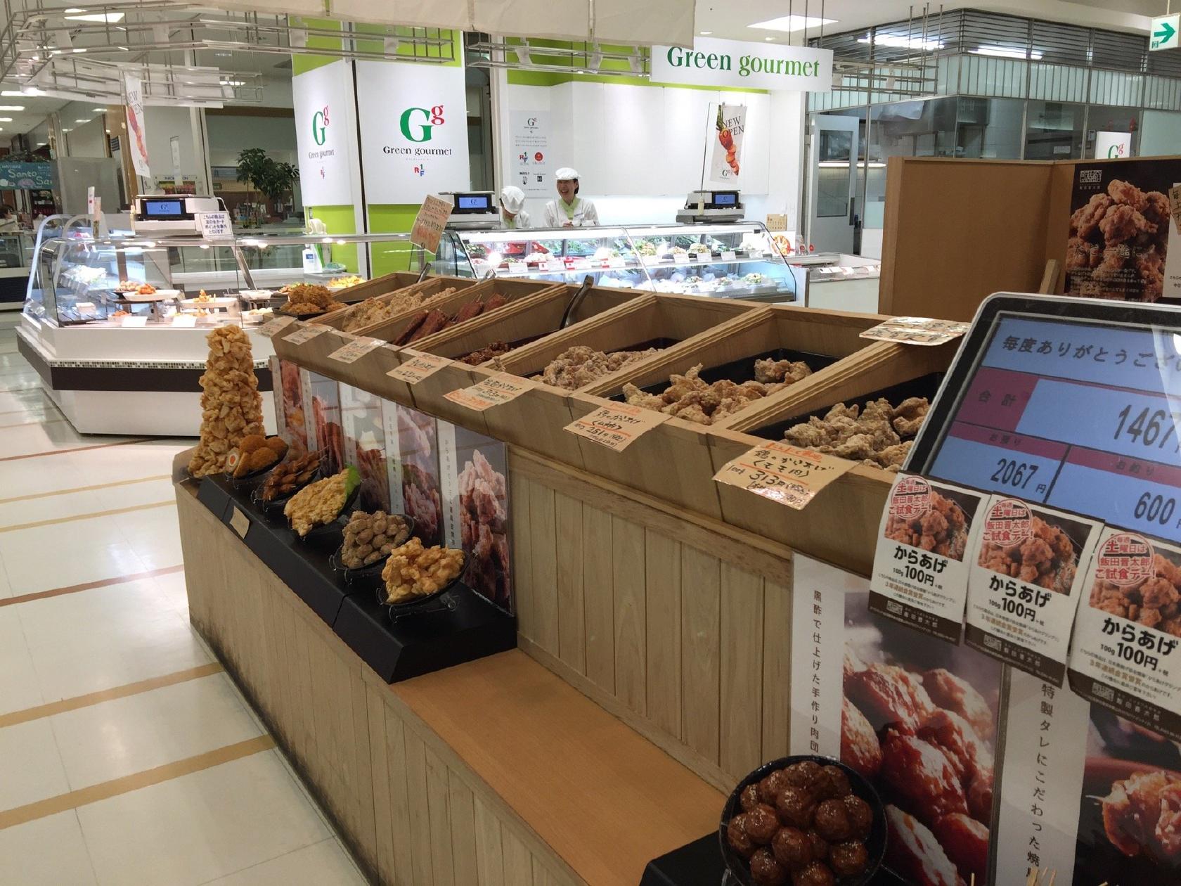 飯田晋太郎　アイシティ21店