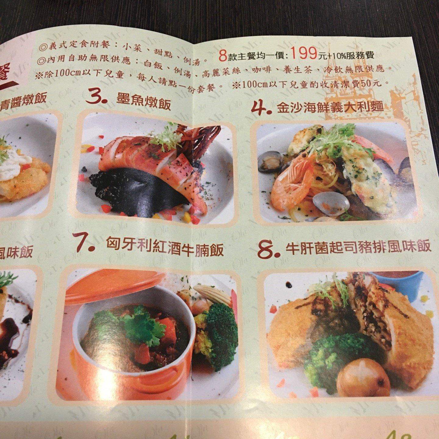 你好廚房