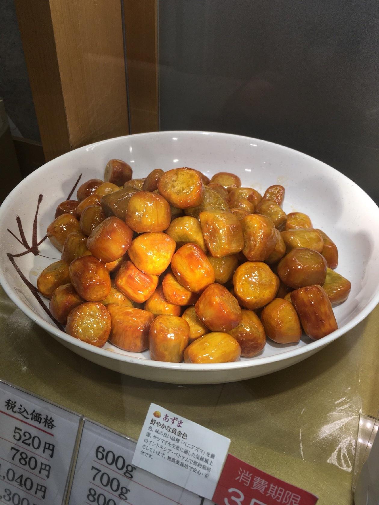 Oimoyasan Koshin