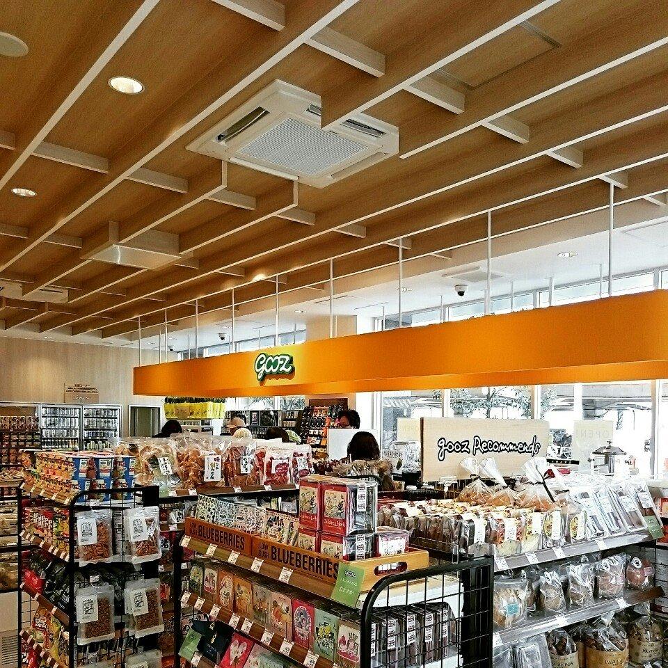 グーツ 武蔵小杉店