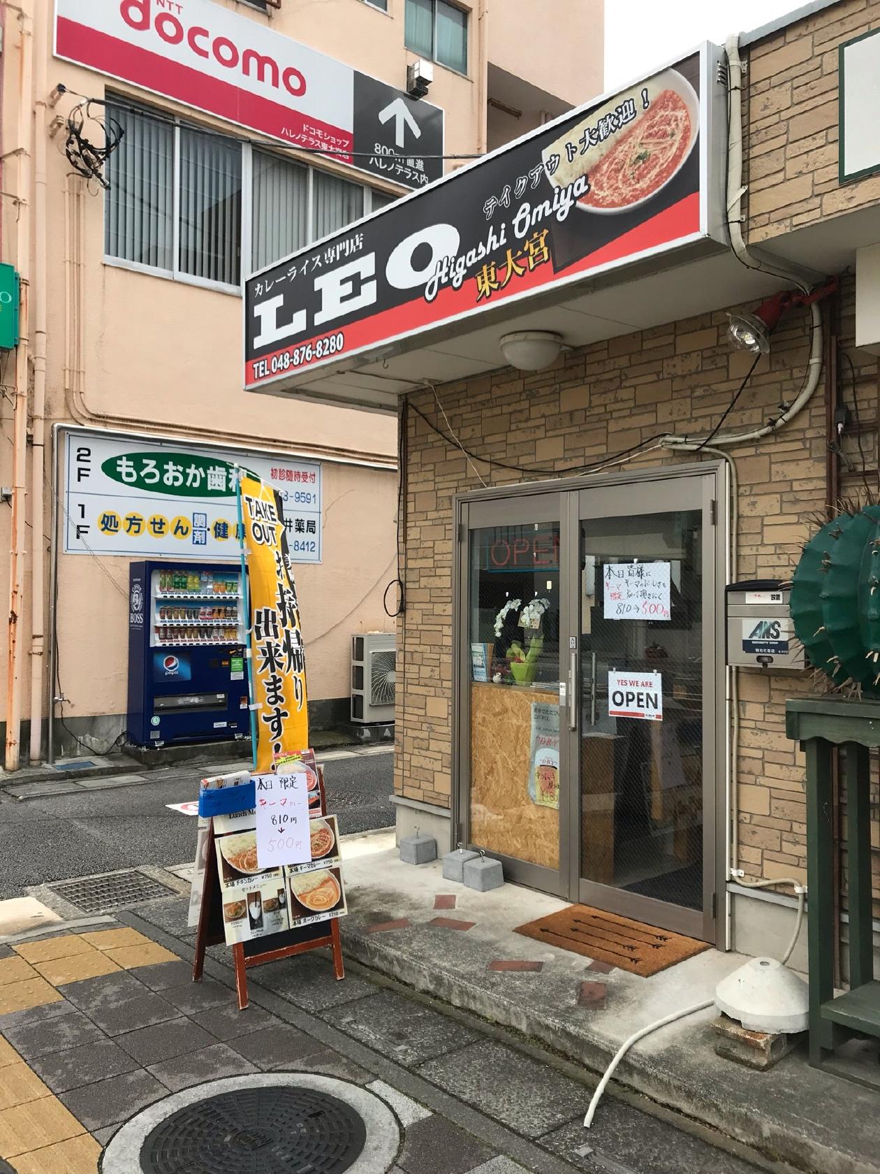 LEO東大宮