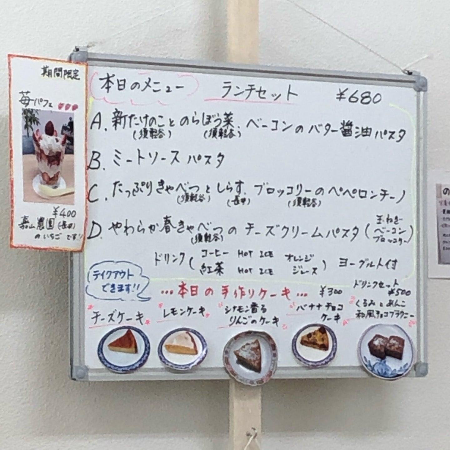 Ephone cafe
