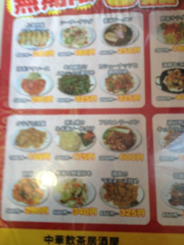 上海飯店