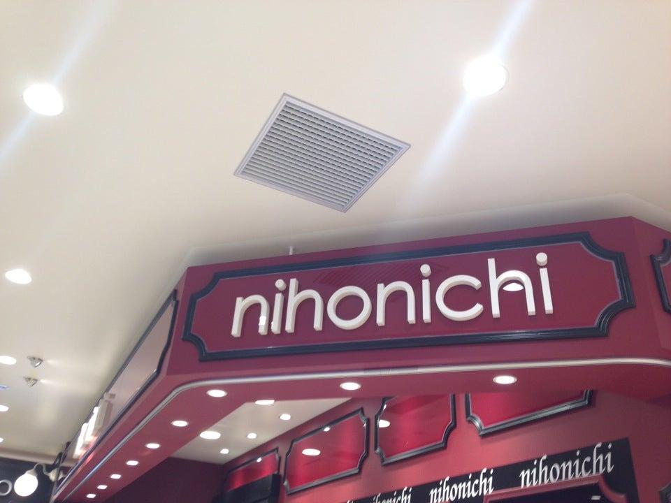日本一 nonowa