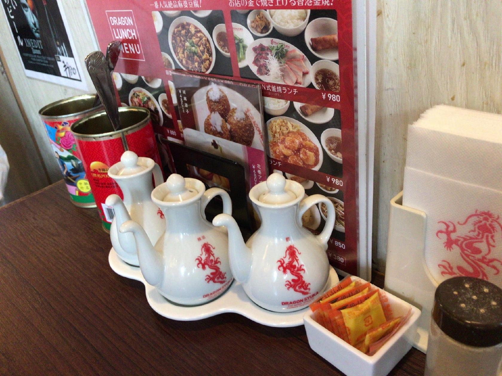 ドラゴン飯店