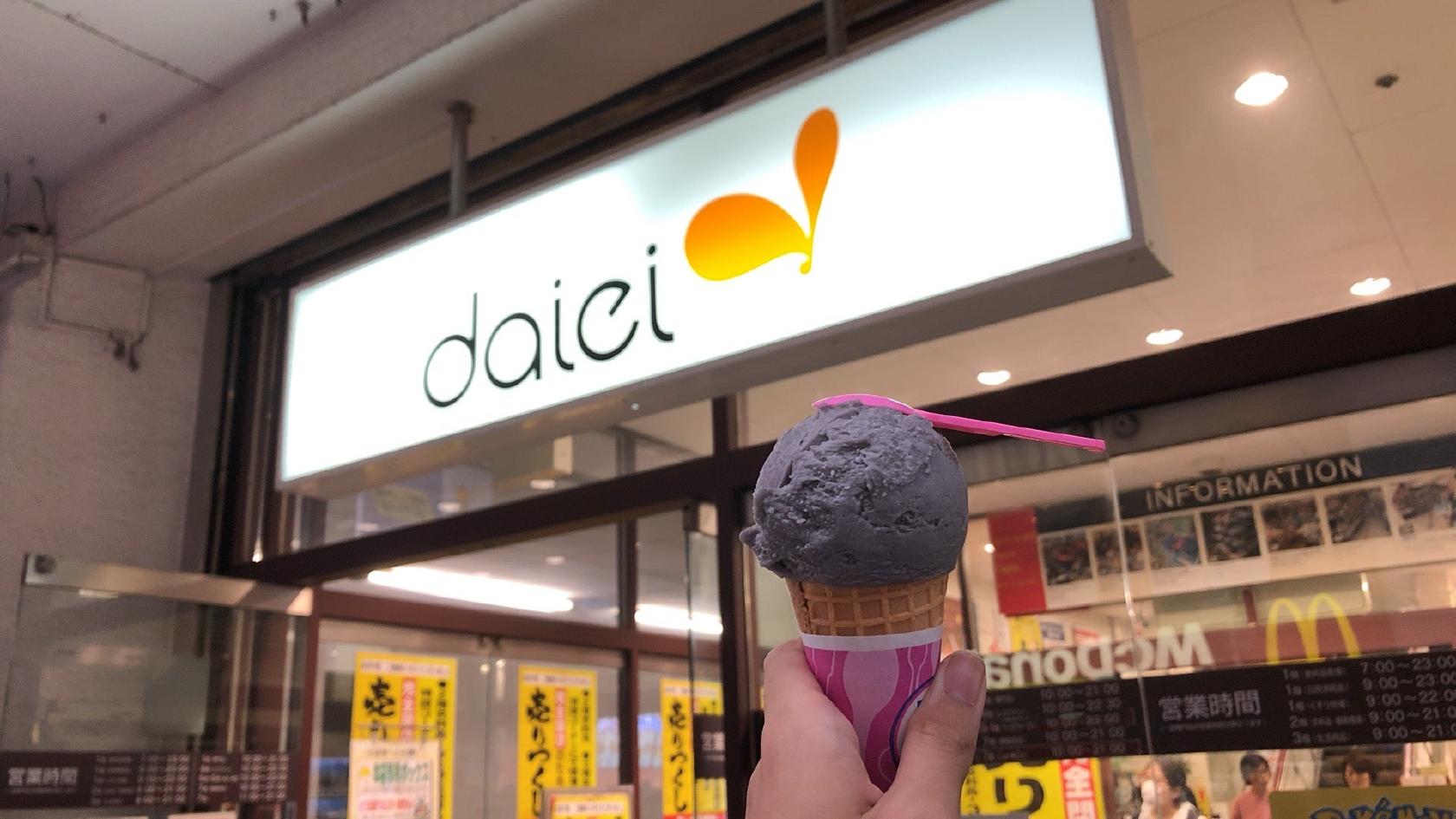 Baskin-Robbins