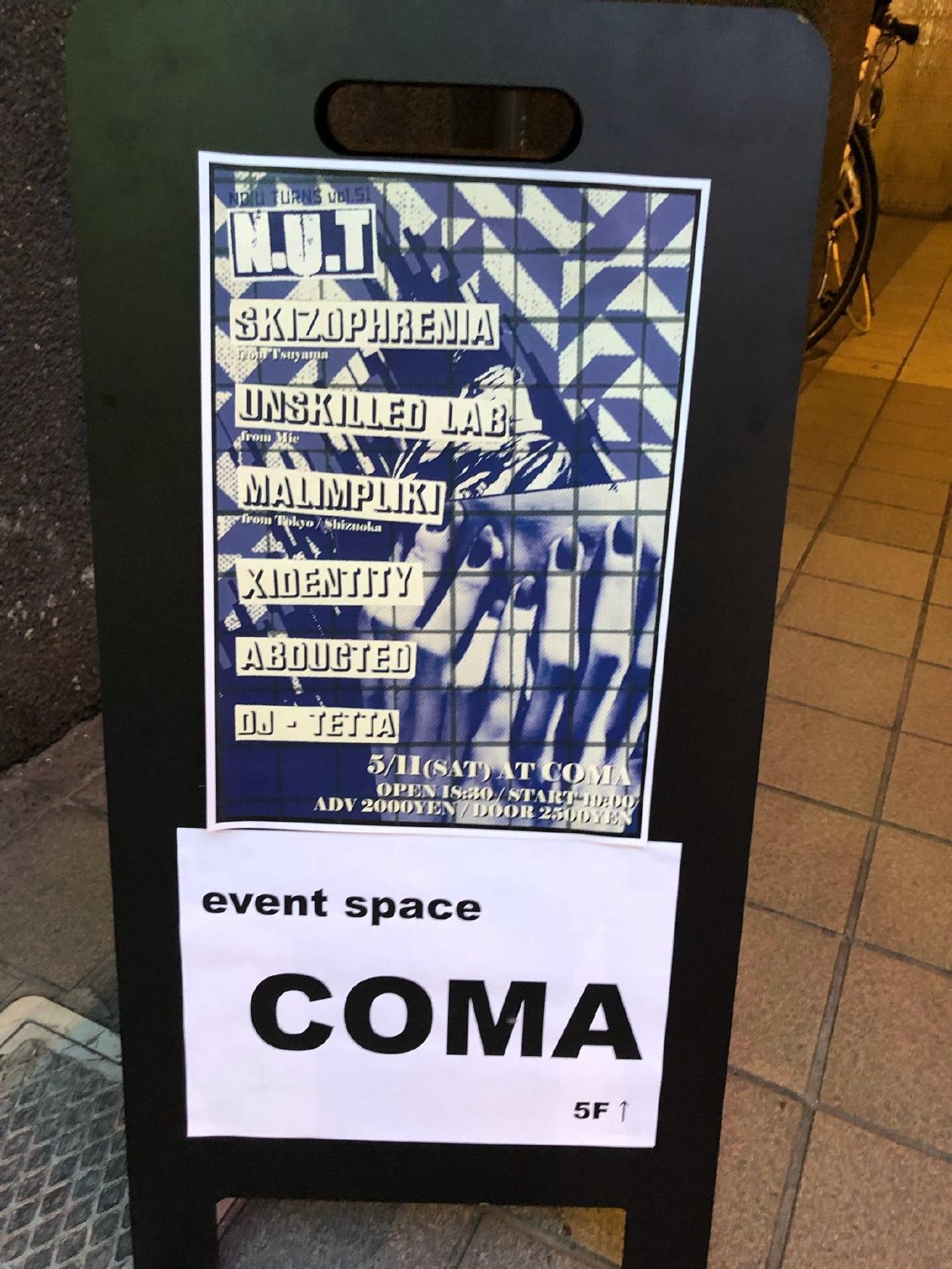 ワインとビールのお店 コナミ