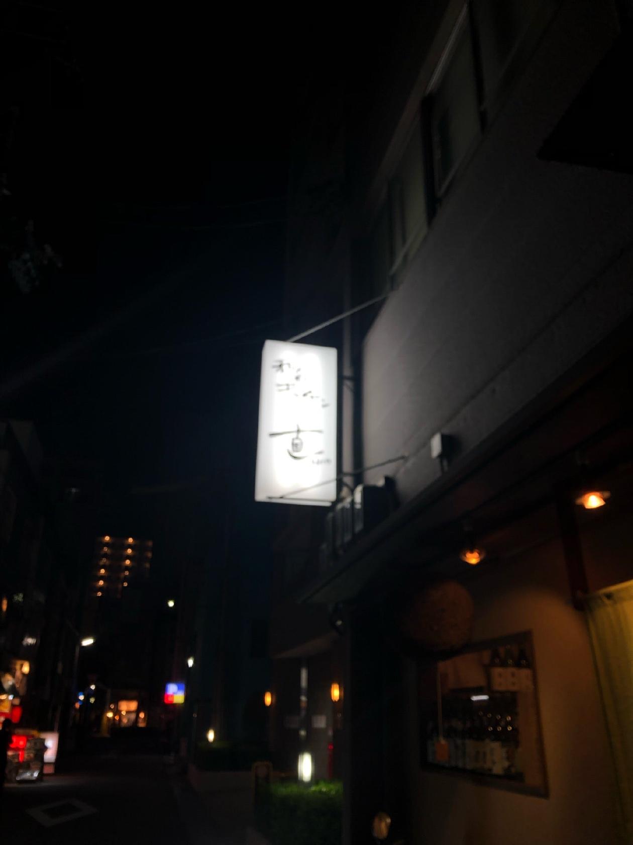 和彩キッチン 直