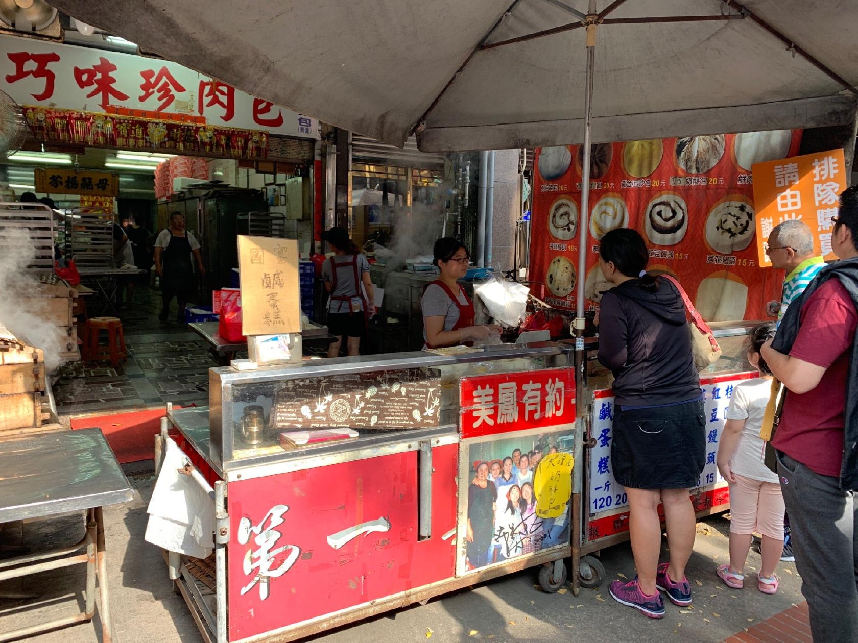 巧味珍肉包