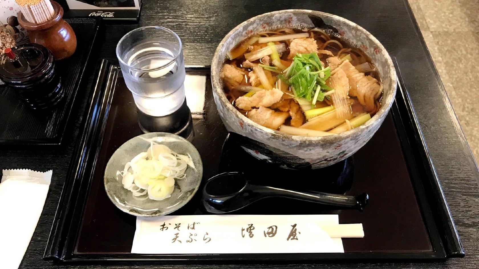 増田屋