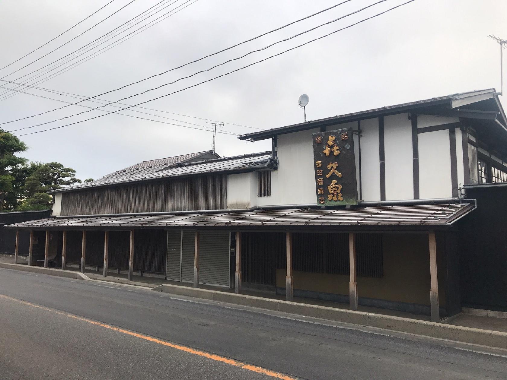 西田酒造店