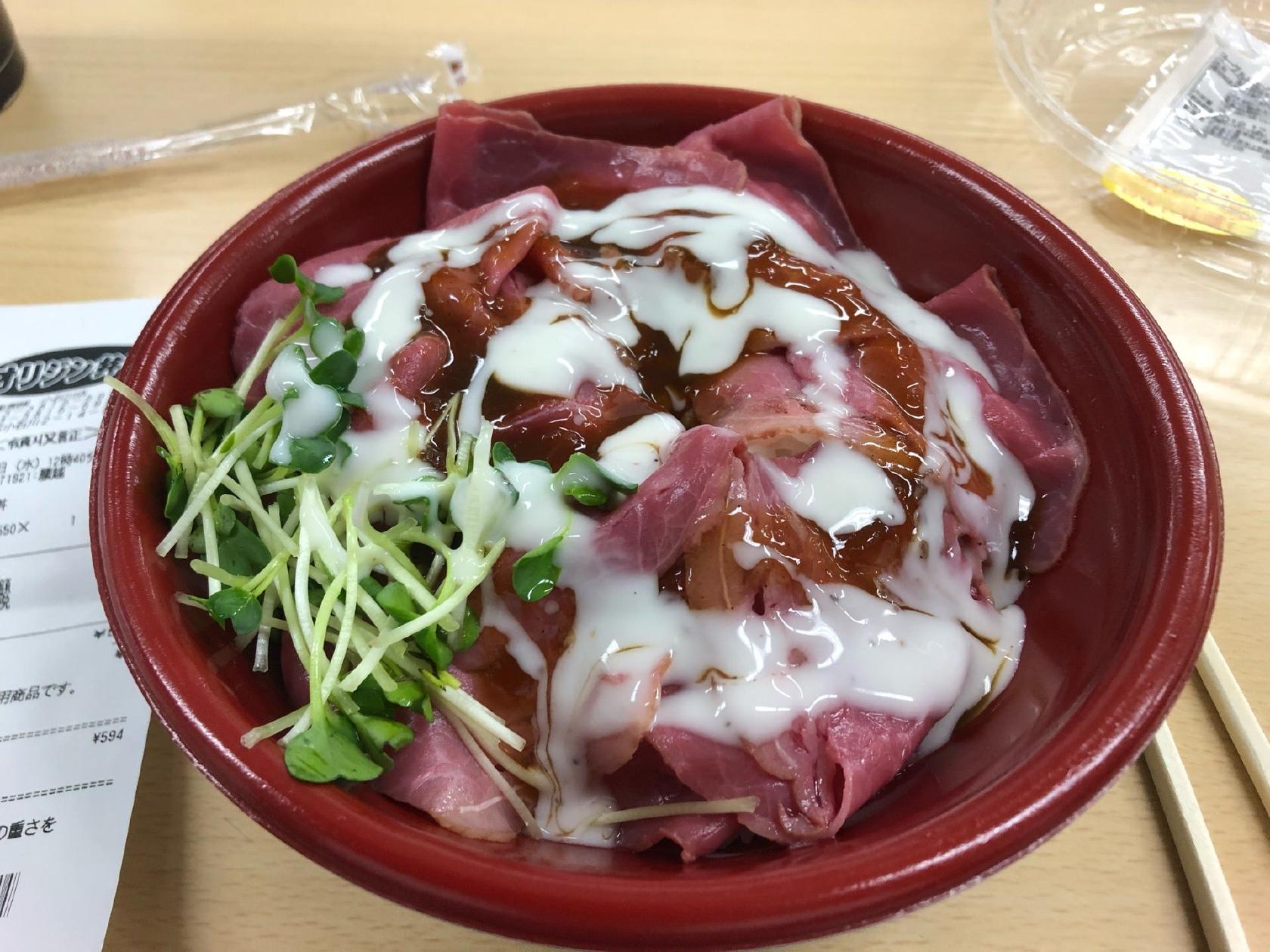 オリジン弁当　春日店