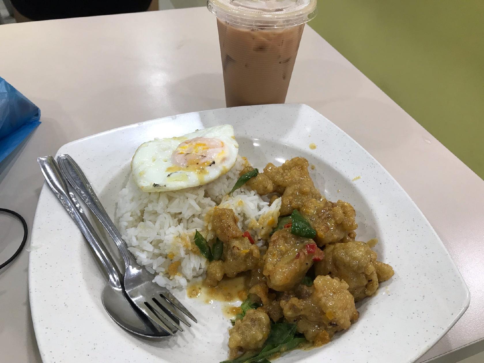 The Rice Bowl