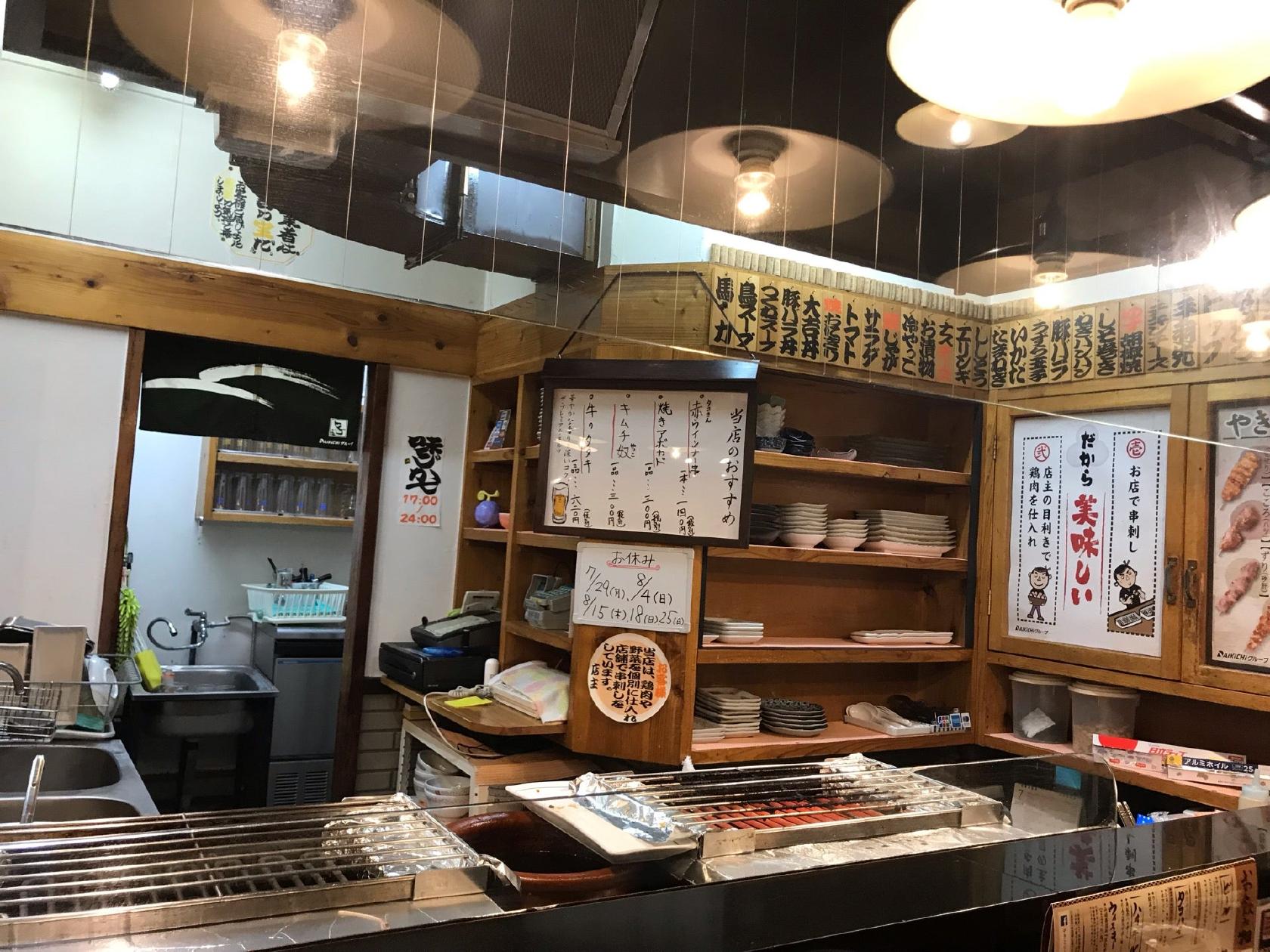 やきとり大吉 下諏訪店