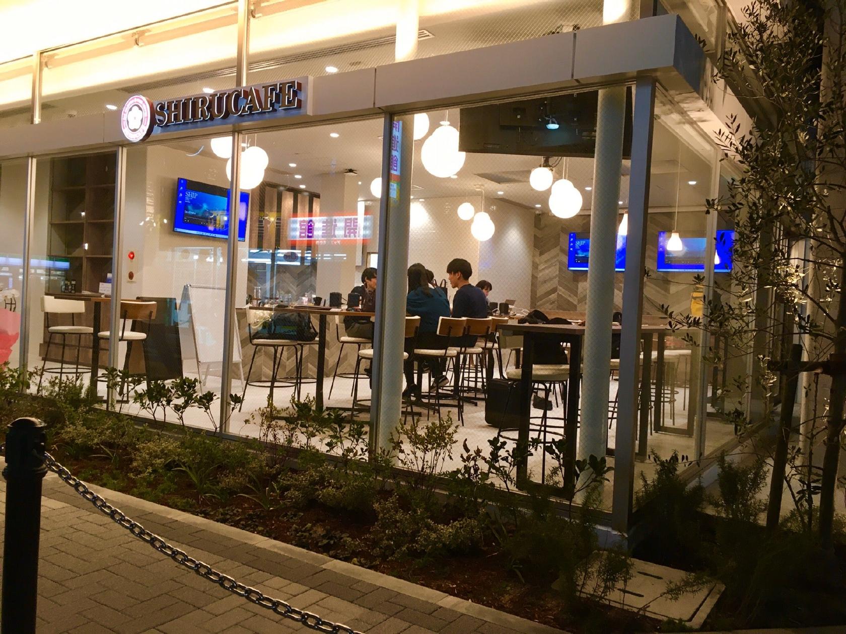 ShiruCafe