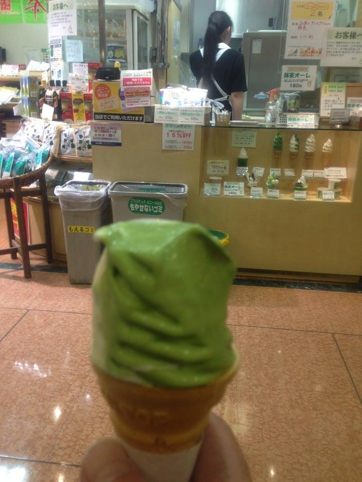 お茶の朝日園