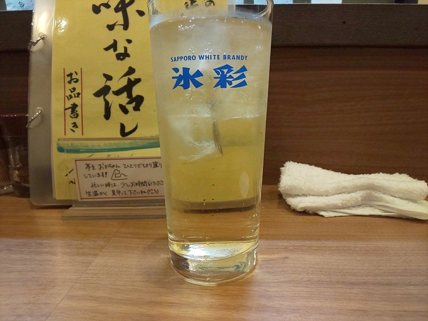 しあわせおでん処 正心亭