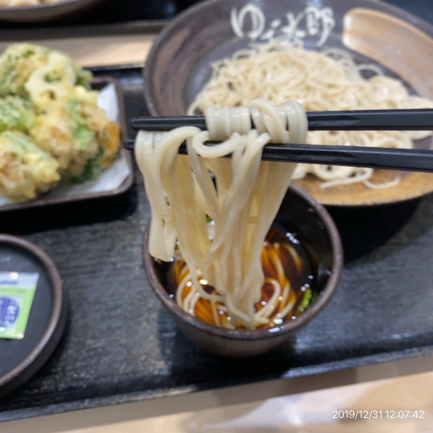 ゆで太郎　本庄 南大通り店