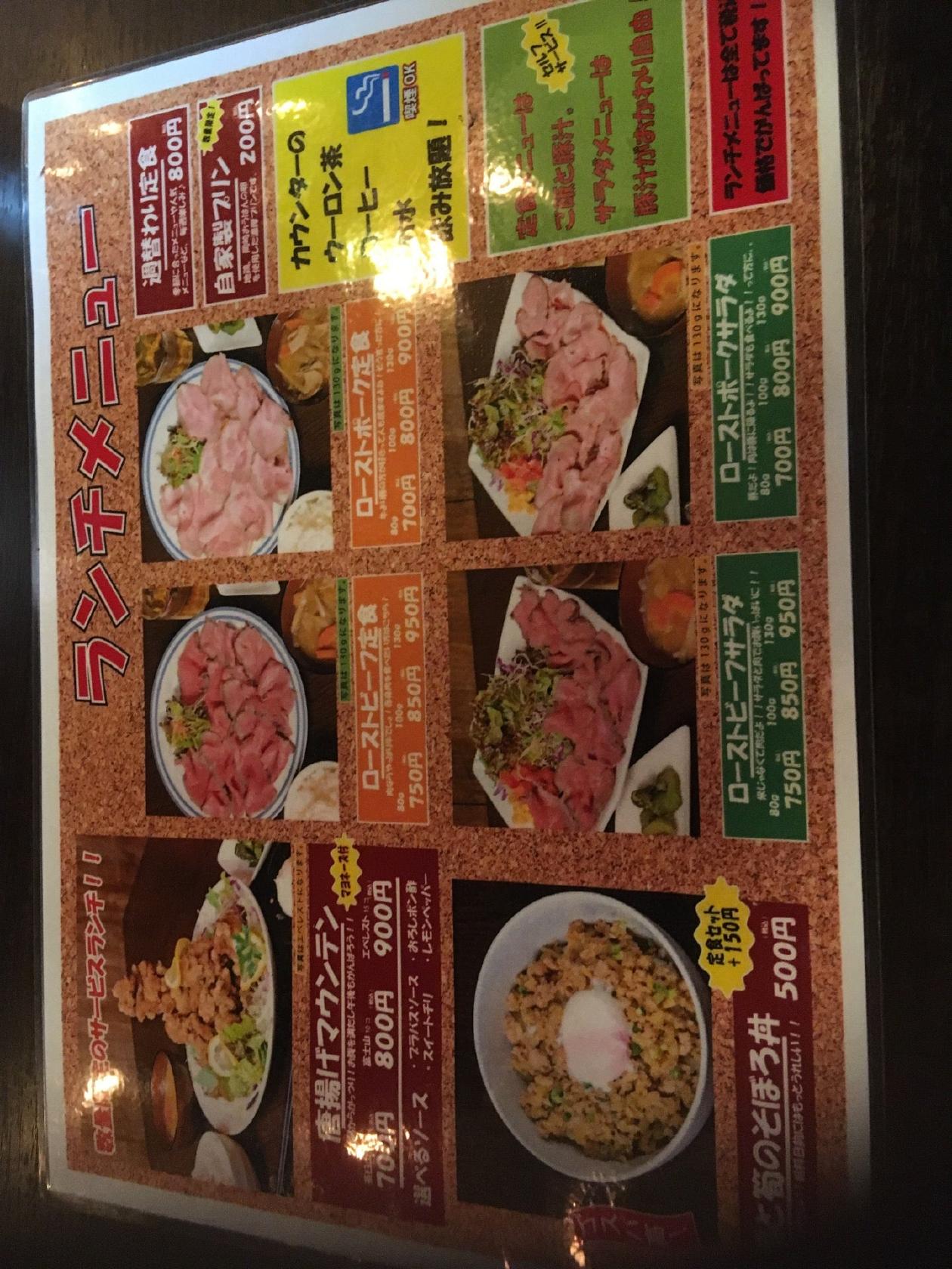 ガトネグロ