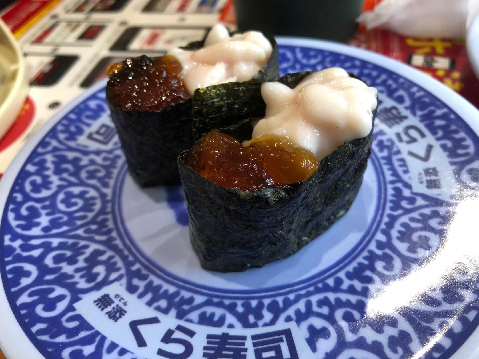 くら寿司 福井羽水店