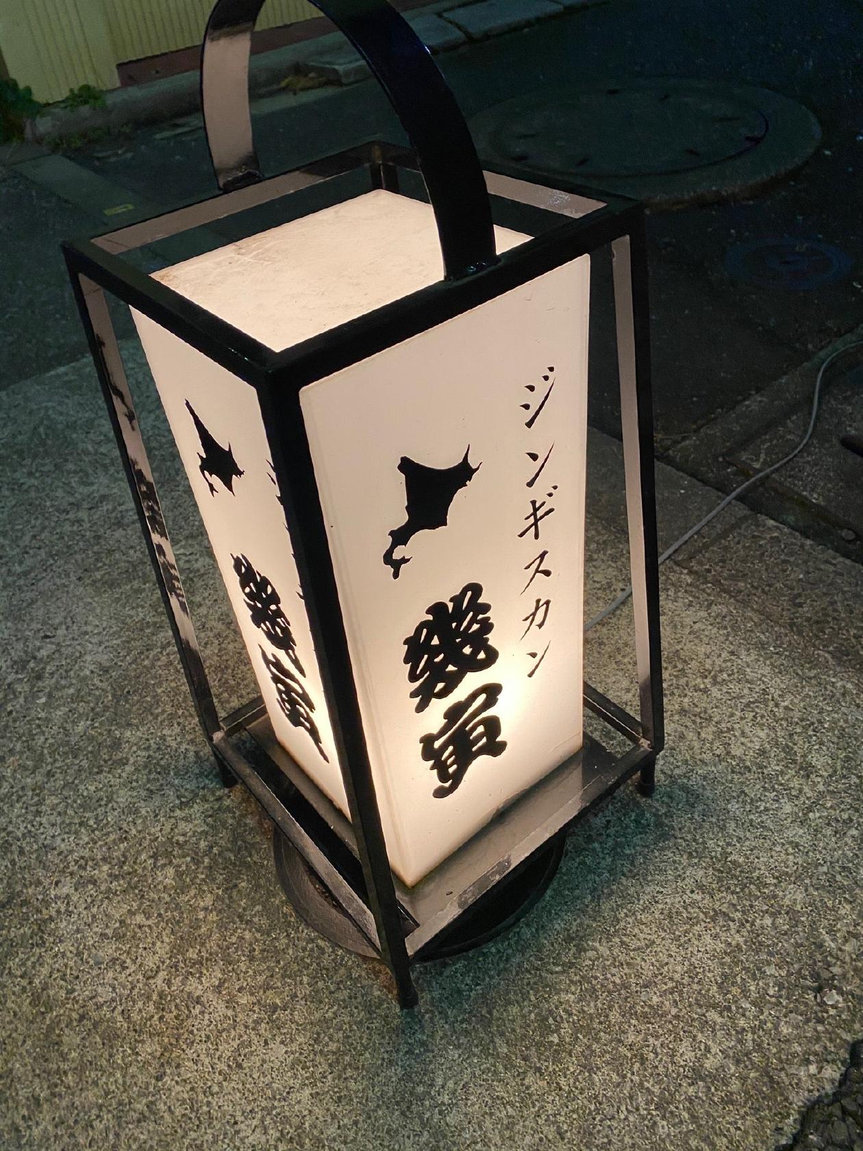幾寅