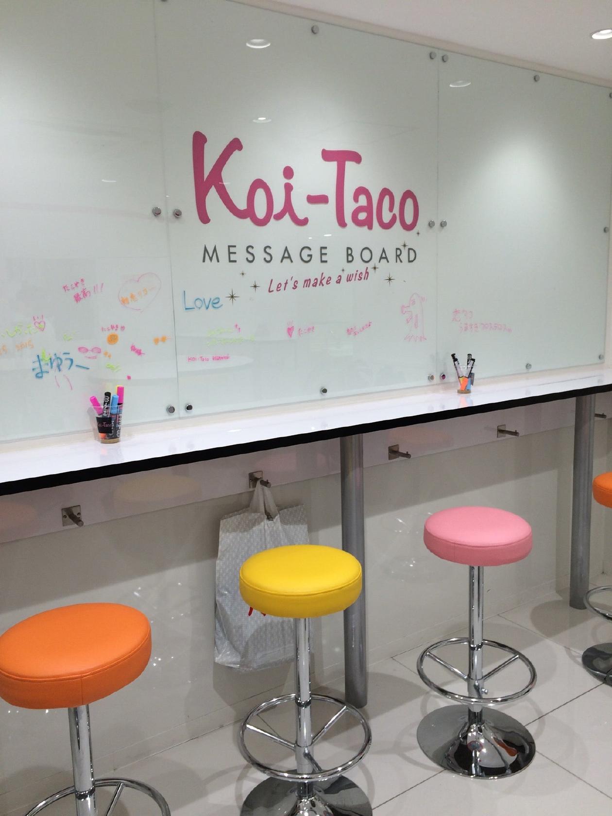 KEF Koi-Taco Tokyo