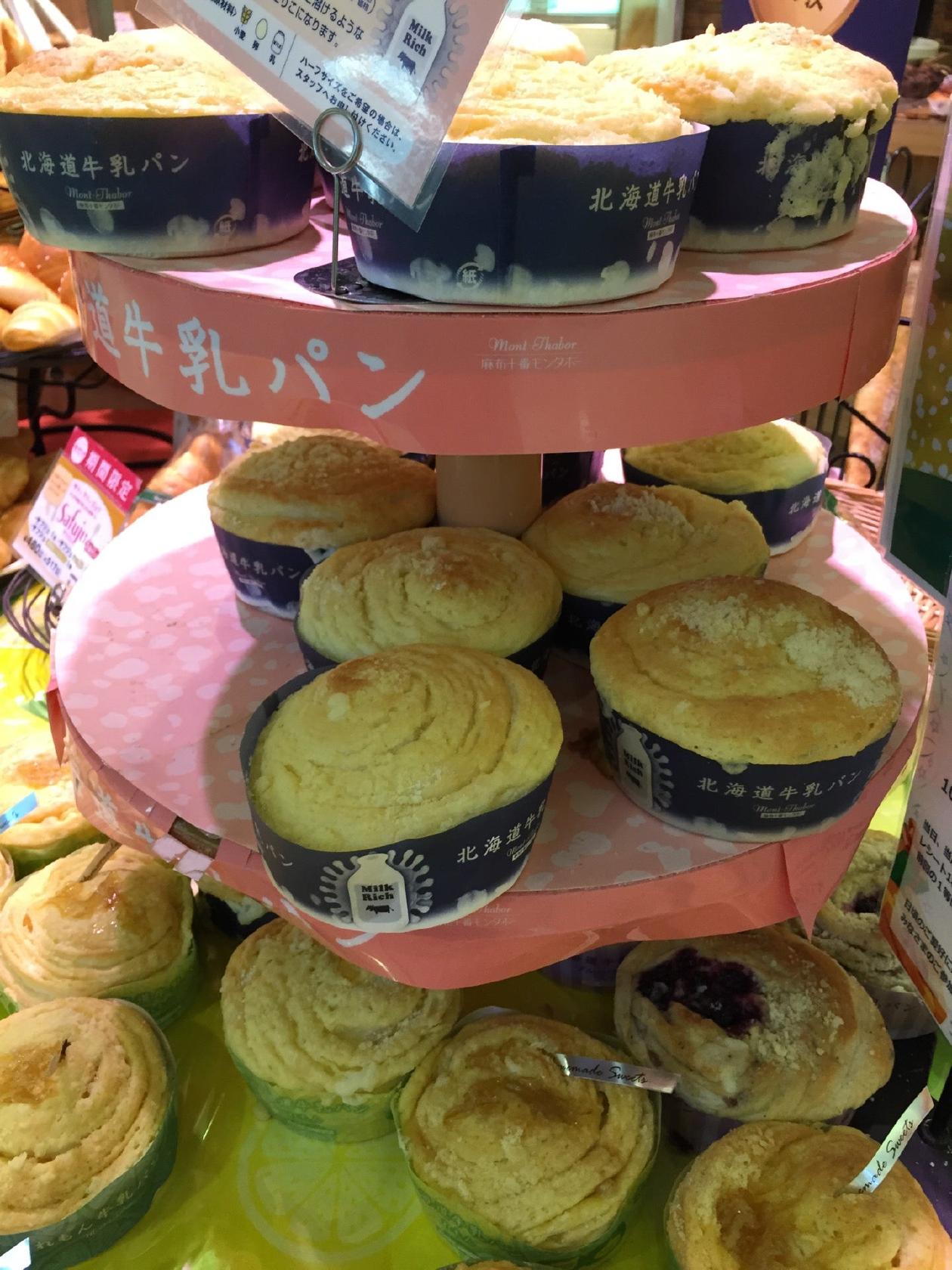 アザブジュウバンモンタボー