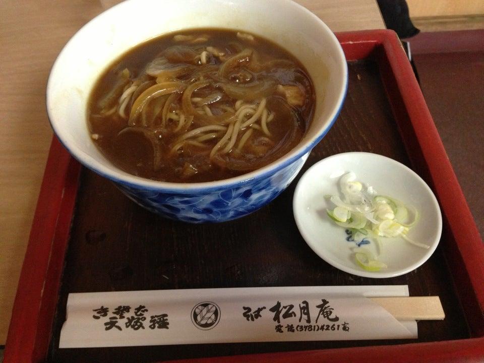 松月庵