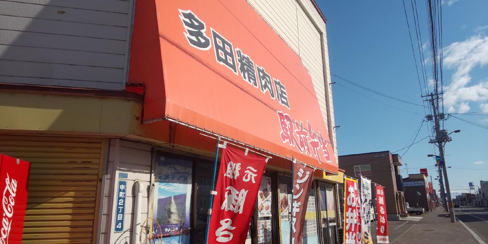 駅前弁当