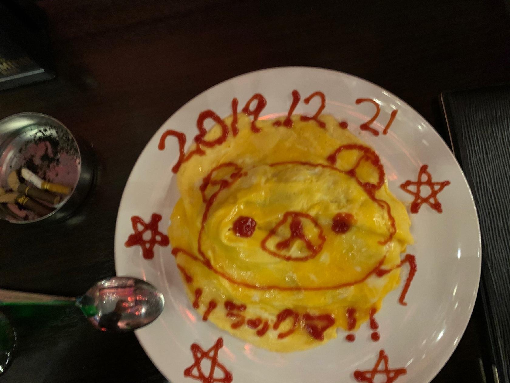 秋葉城ドラキュラ
