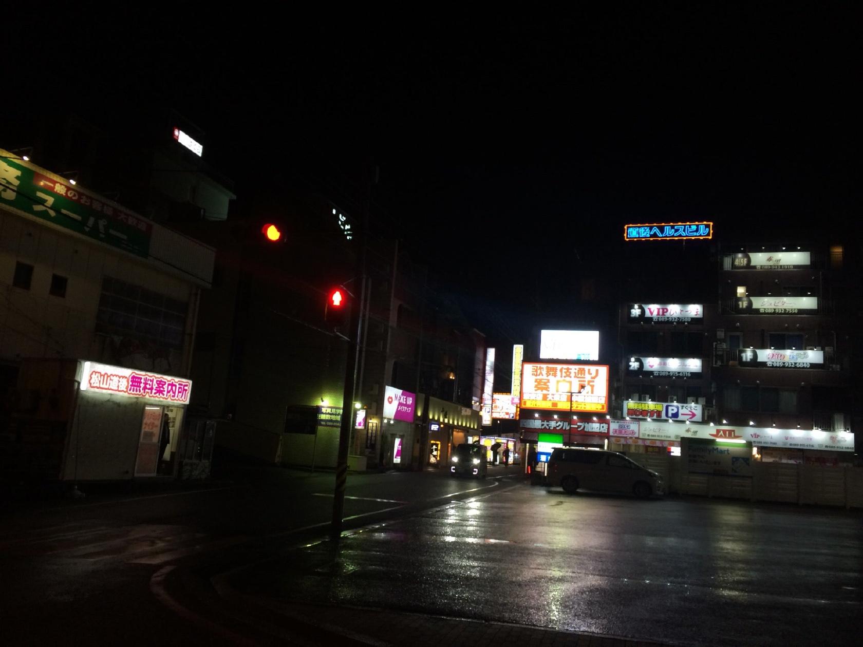 優良店無料案内所 ないとらんど