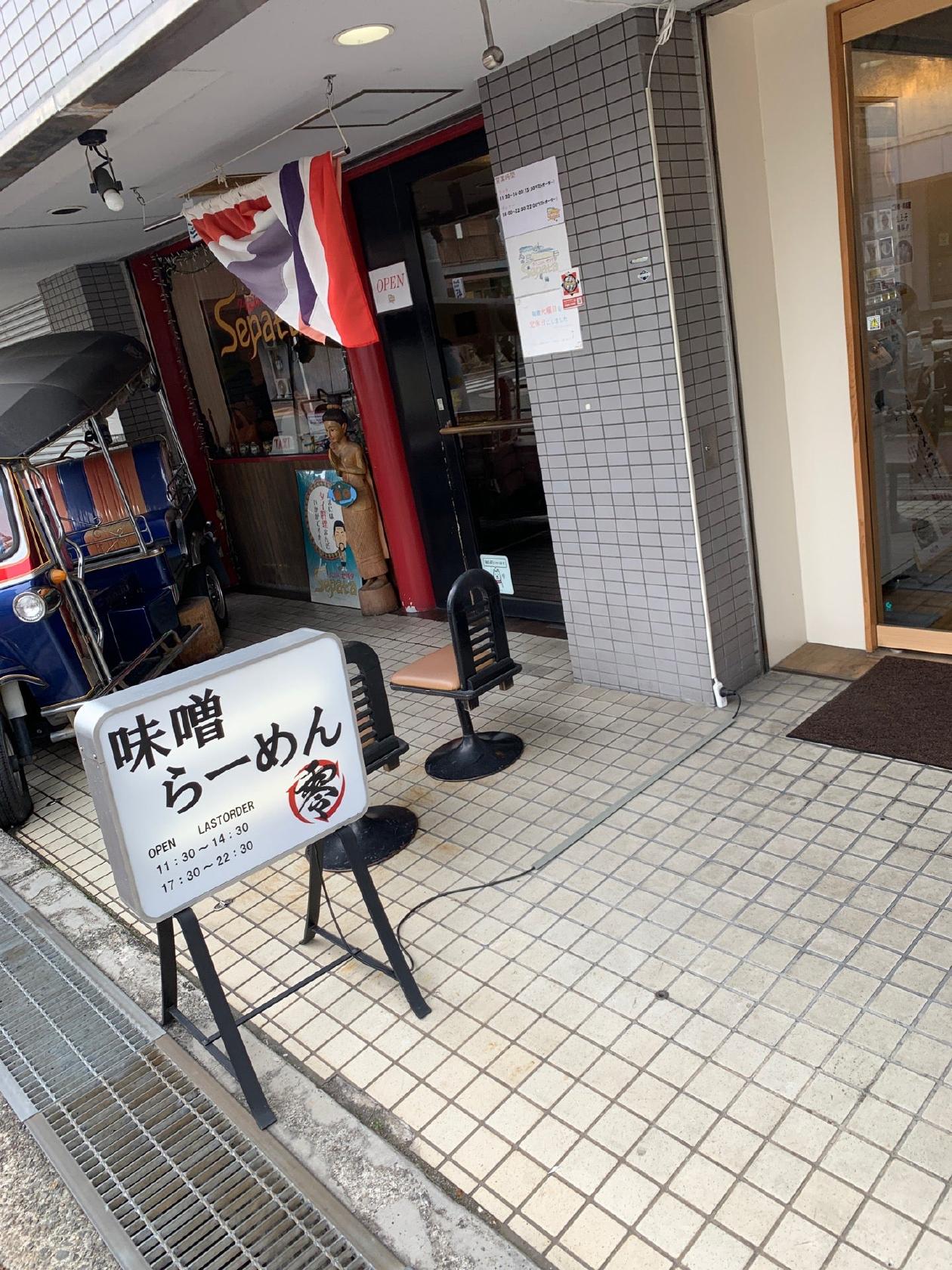 零 江坂店