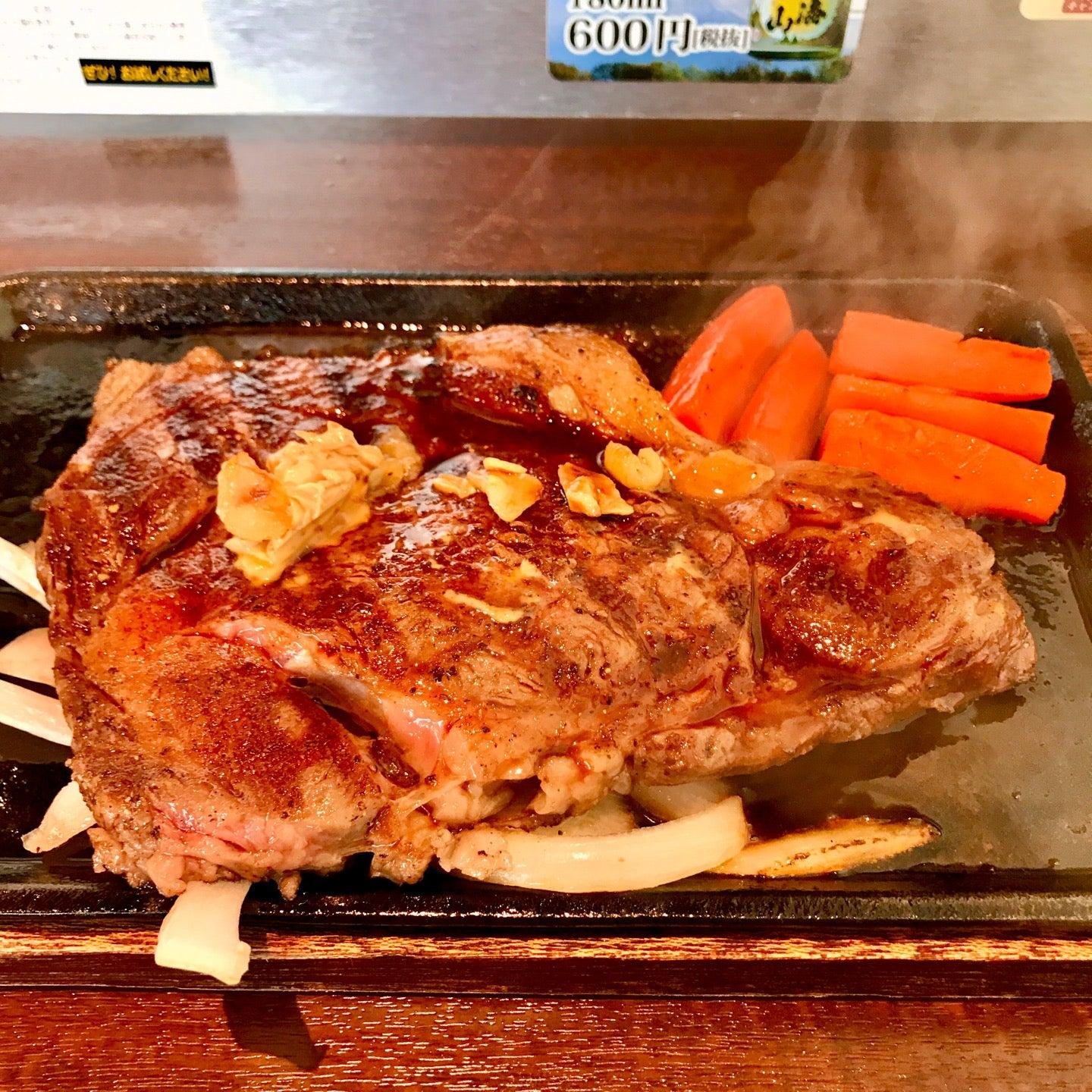 Ikinari Steak