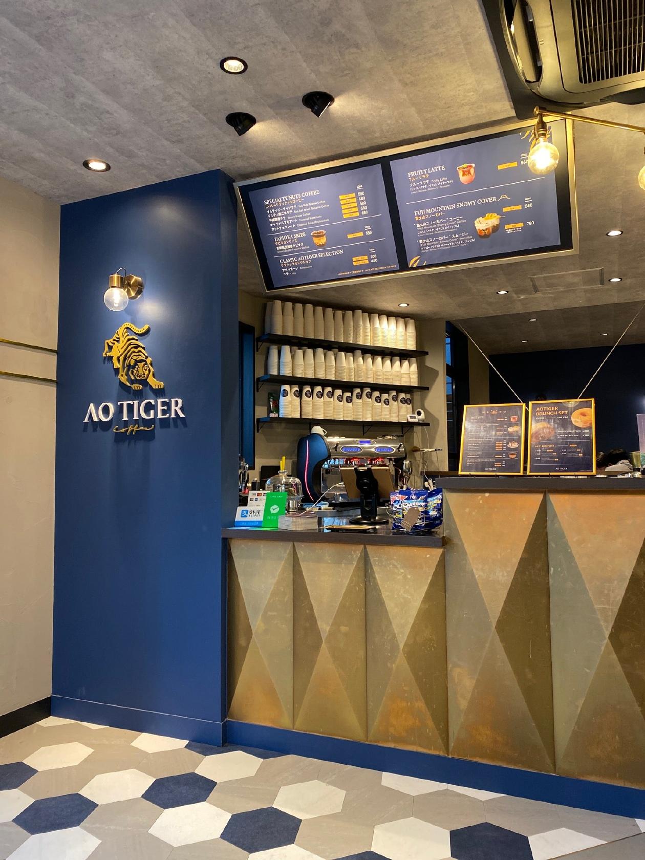 AO TIGER Coffee 原宿店