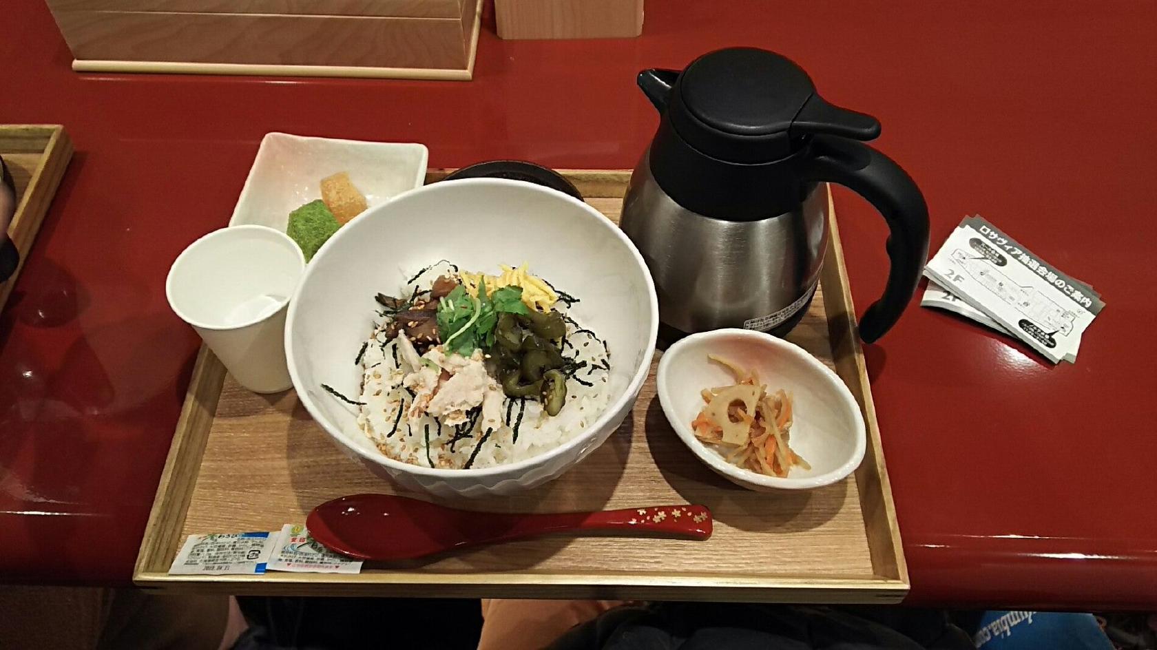 だし蔵
