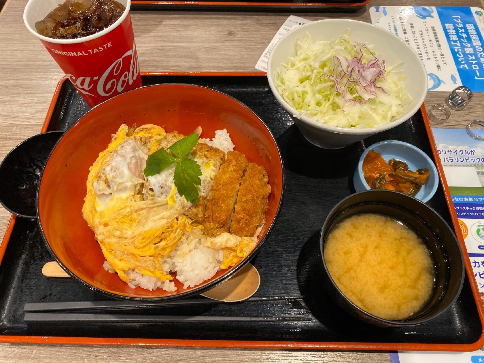 Inaba Wako