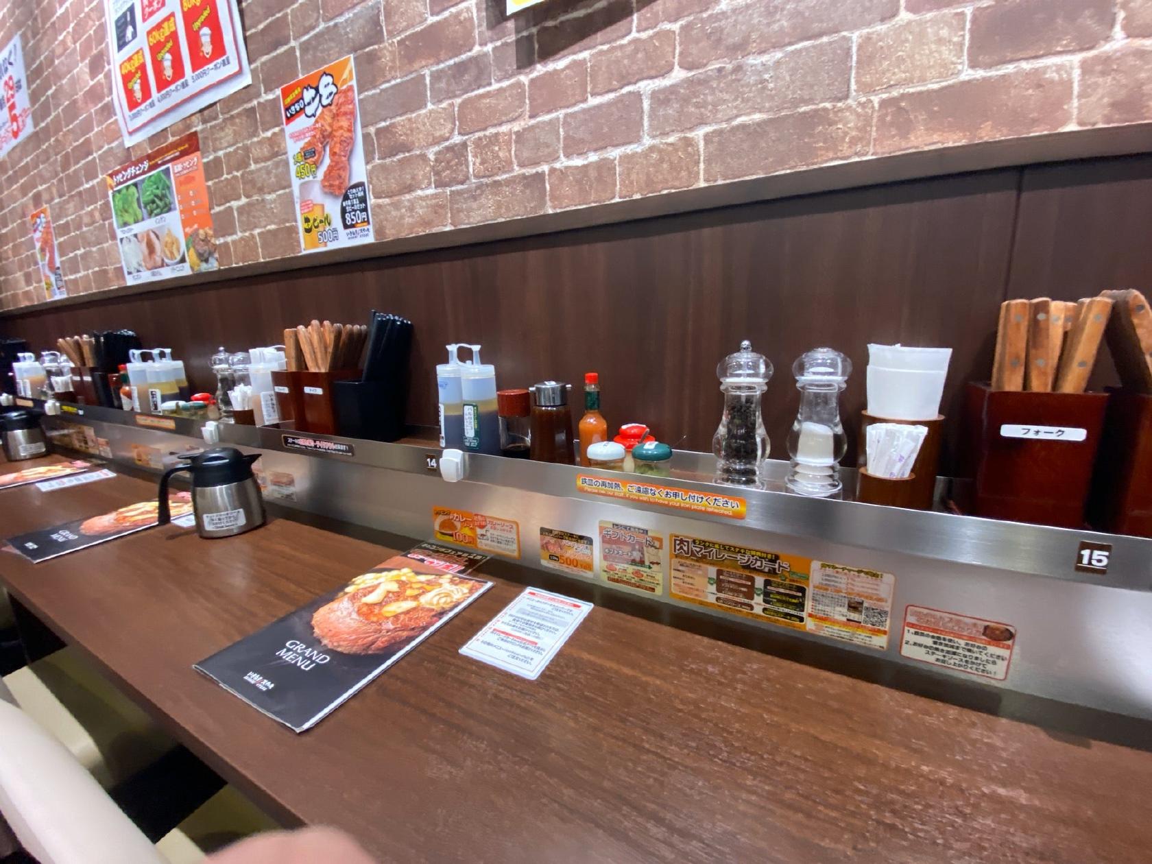 いきなりステーキ 新潟駅前店
