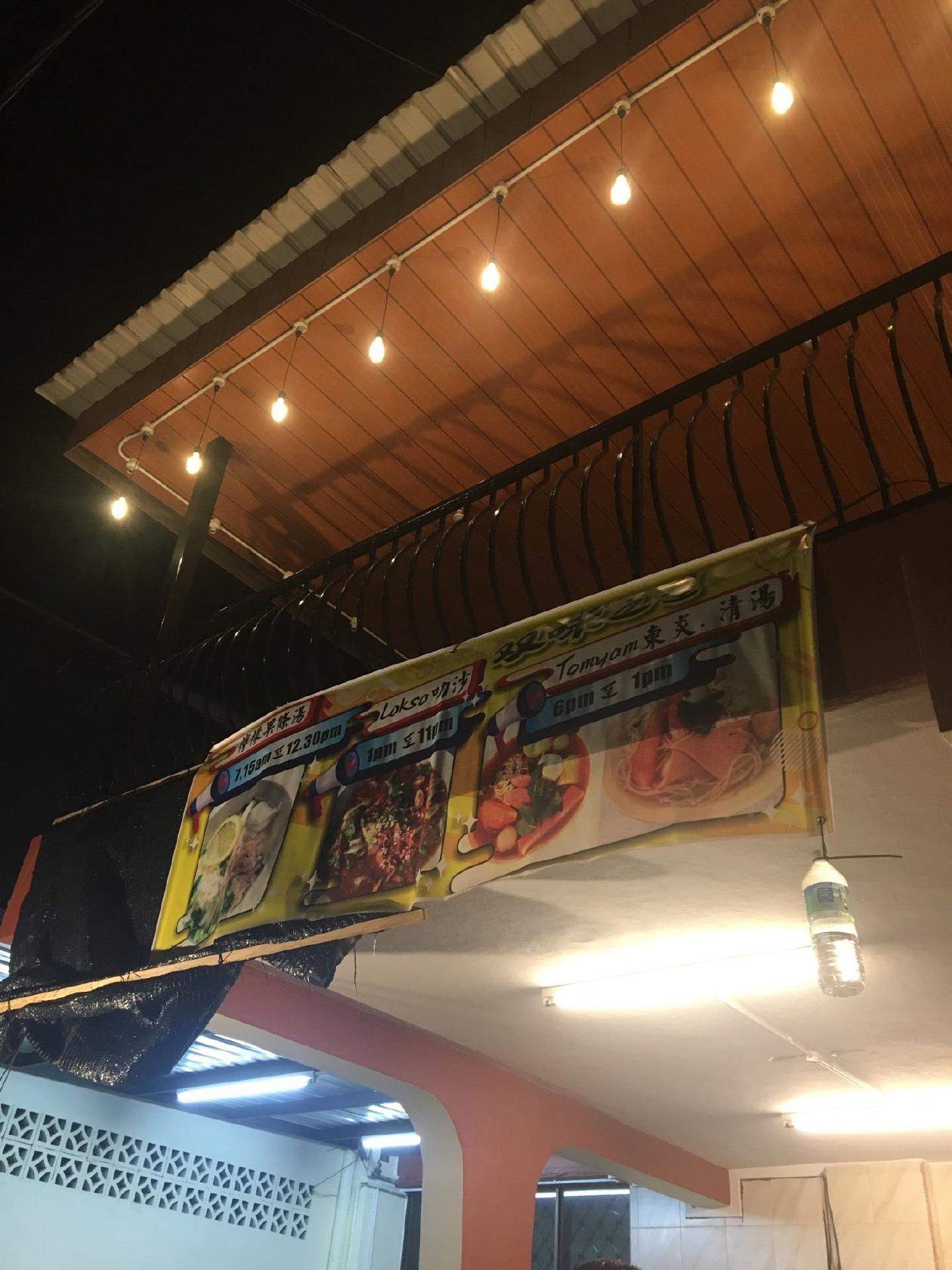 葉師傅火鍋