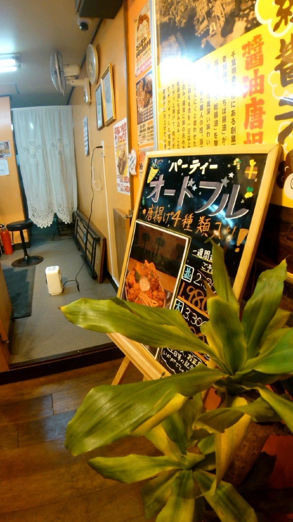 おがる商店