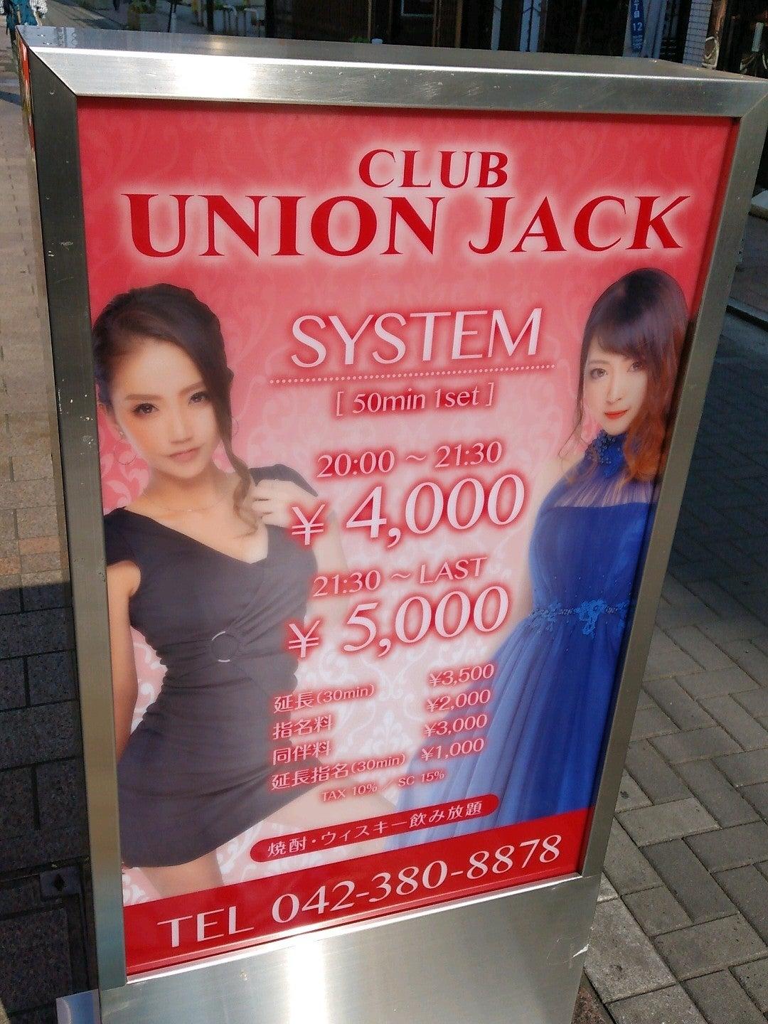 Club Union Jack